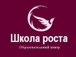 Образовательный центр "Школа роста"