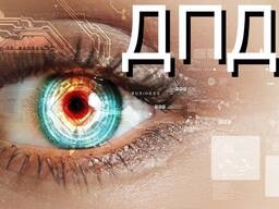 Обучение психологов ДПДГ (EMDR) Терапии