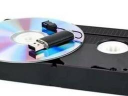 Оцифровка видеокассет в Могилеве