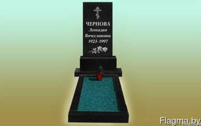 Одинарный памятник
