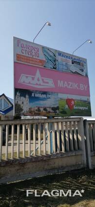 Односторонний билборд (рекламный щит) 3х4 кв. м.