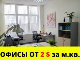 ОФИС 13 кв. м. в ПОЛОЦКЕ