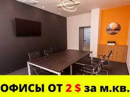 Офис 14 кв. м. в Полоцке