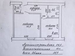 Офисы/Аренда - ул. Гаспадарчая, 22