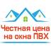 Окна ПВХ - фото 1