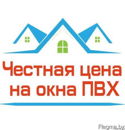 Окна ПВХ