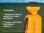 Опрыскиватель садовый помповый DEKO DKSP06, на 5 л, в аренду - фото 2