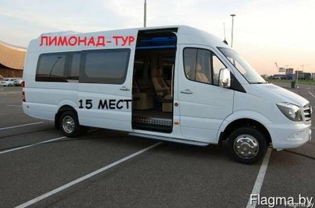 Организация экскурсий(Беларусь, Украина, Россия).