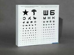 Осветитель таблиц для проверки зрения ОТ
