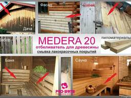 Отбеливатель для древесины. Medera 20. Емкость 1л.