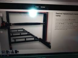 Пакетная торцовка