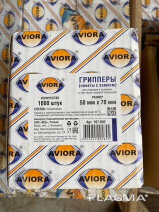 Пакеты с замком (грипперы)