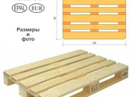 Палет. Поддон. Epal