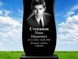 Памятники г. Кличев - фото 2