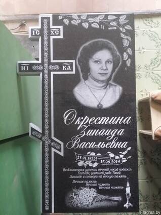 Памятники гранитные..Витебске.Полоцк.Новаполоцк.