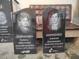 Памятники и ритуальные ограды