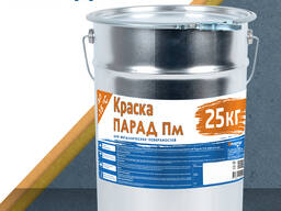 Парад Пм Краска термопластичная для металла, 10 кг