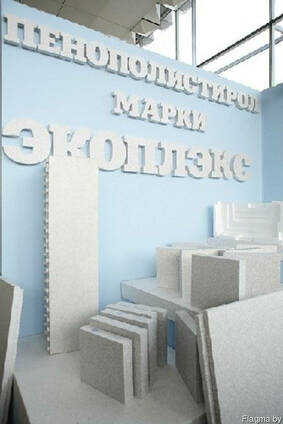 Пенопласт с улучшенными характеристиками