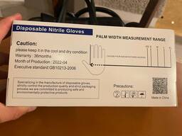 Перчатки нитриловые одноразовые неопудренные