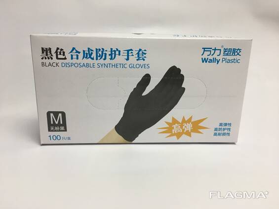 Перчатки одноразовые нитриловые (черные) "Wally Plastic" - 100 шт (50 пар), все размеры