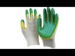 Перчатки рабочие