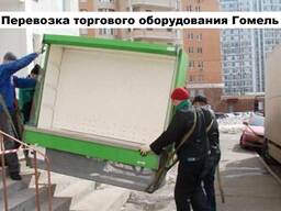 Переезд магазина в Гомеле