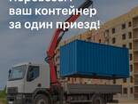 Перевозка морских контейнеров манипулятором — быстро и аккуратно - фото 1