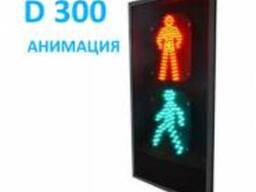 Пешеходный светофор П.1.2 плоский корпус с анимацией