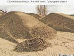 Песок