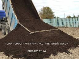 Торф, грунт
