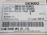 Пластина насоса подкачки ТНВД Denso 294183-0200 - фото 2