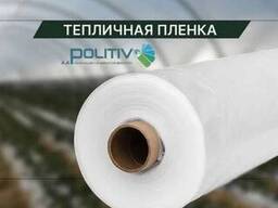 Пленка тепличная многолетняя 3-х слойная Politiv (Израиль) 14/180/100м до 5ти лет