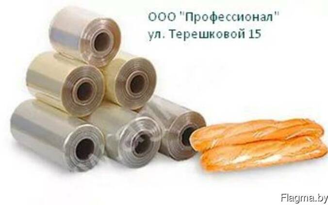 Пленка термоусадочная ПВХ 250,300,350,400,450 мм