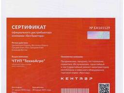Плуг двухкорпусный Kerland B 2,20