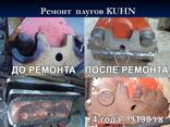 Плуг KUHN CHALLENGER качественные запасные части и капитальный ремонт - фото 3
