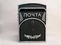 Почтовый ящик Цельнолитой из латуни художественный