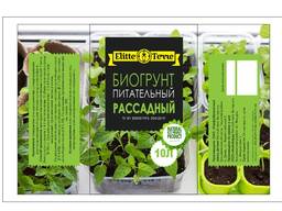 Почвогрунт Биогрунт Рассадный 10л