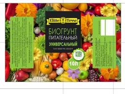 Почвогрунт Биогрунт Универсальный 10л