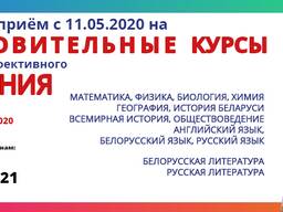 Подготовка к централизованному тестированию