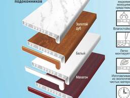Подоконники ПВХ в Витебске по лучшей цене: белые, мрамор, дуб, махагон. Нарезка в размер.