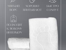 Полотенце Турция