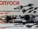 Полуось промежуточный вал Opel Zafira Astra Vectra 1.9 CDTI