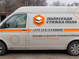 Полусухая стяжка пола