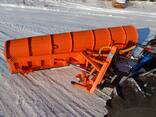 Поворотный снежный отвал СО 3.0 на трактор МТЗ 1221/ МТЗ 1523/2022 - фото 1
