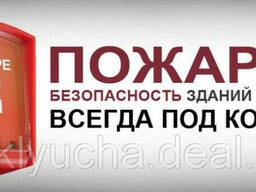 Установка сигнализации