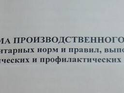 ППК для БАБЛ ТИ