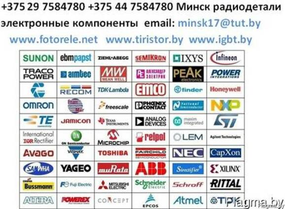 Тиристоры Т161-160-12 купить в Минске