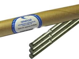 Припой ПОС-61, ПОС-40, ПОС-30, ПОС-10