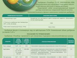 Продаем Полибор по лучшим ценам!