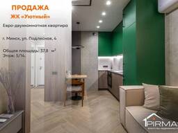 Продается flat
